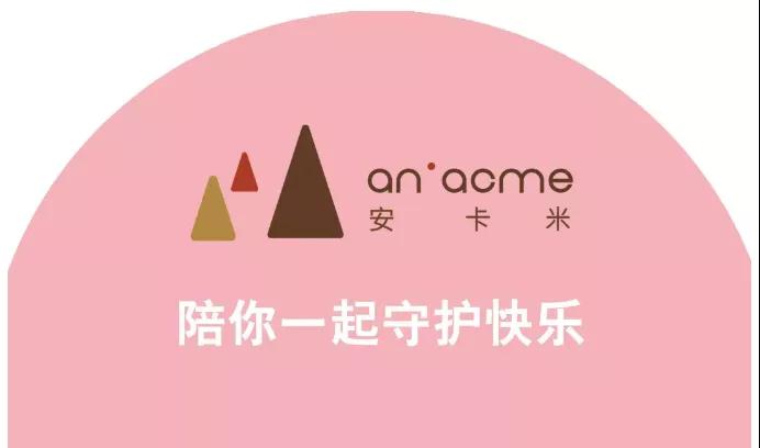 安卡米公益行 ▏為愛做個圣誕禮物，走進煙臺SOS兒童村