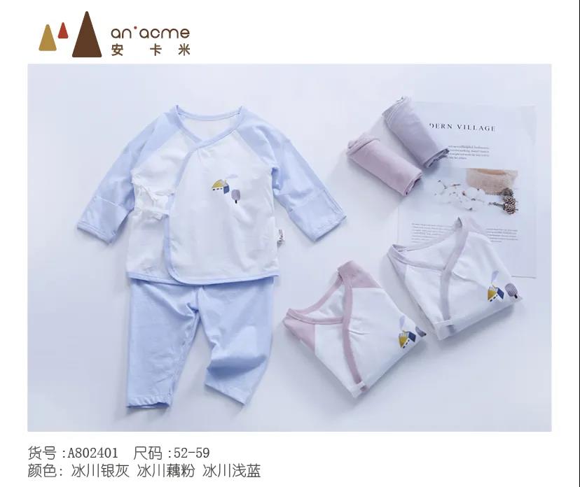 安卡米 | 解密媽媽最愛(ài)的空調(diào)服，寶寶安心度夏必備神器
