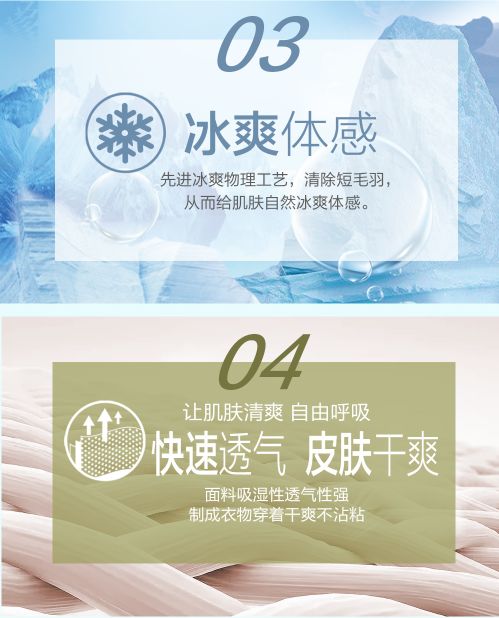 安卡米 | 解密媽媽最愛(ài)的空調(diào)服，寶寶安心度夏必備神器