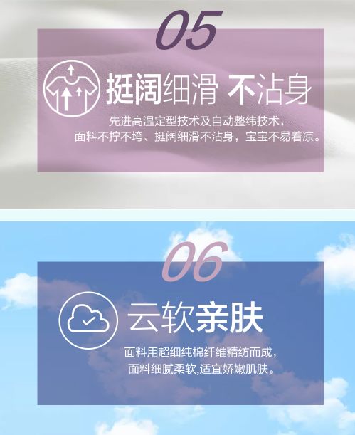 安卡米 | 解密媽媽最愛(ài)的空調(diào)服，寶寶安心度夏必備神器