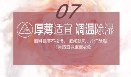 安卡米 | 解密媽媽最愛(ài)的空調(diào)服，寶寶安心度夏必備神器